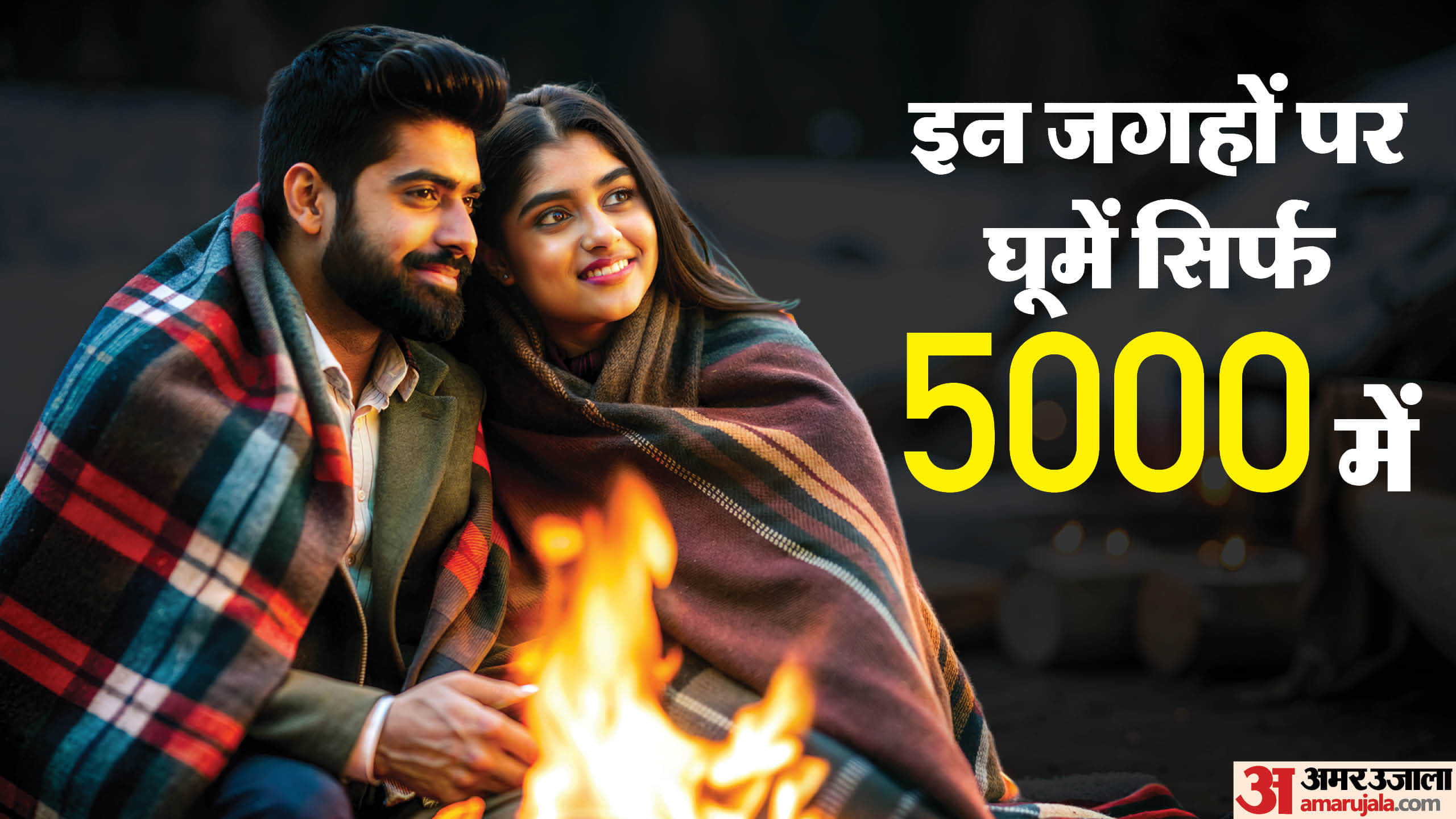 New Year Travel Plan Under Rs 5000 Budget-Friendly Places to Celebrate with family and friends