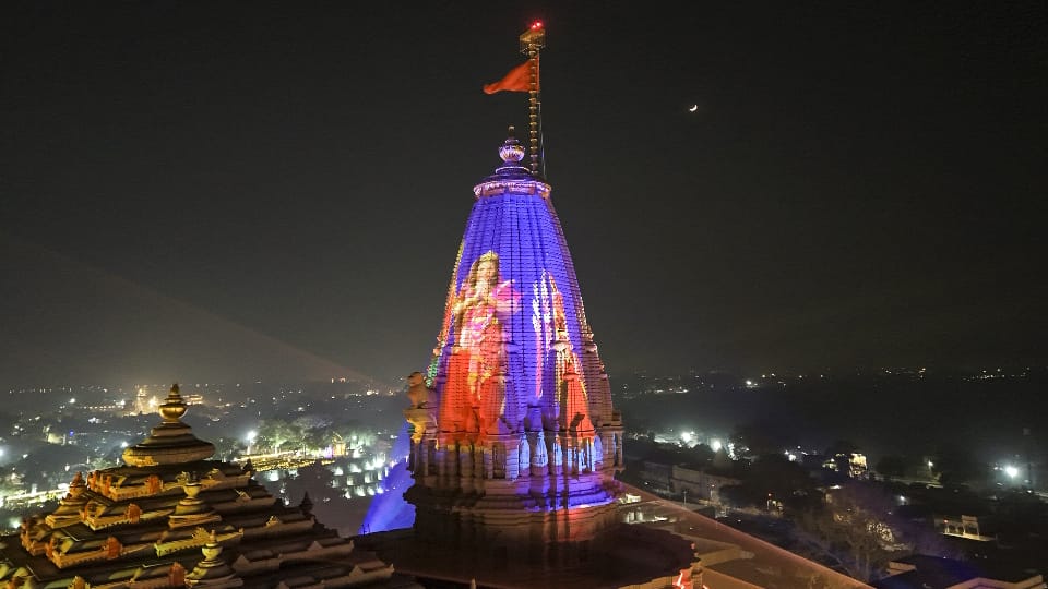 Ram Mandir Flag Hoisting Shri Ram Temple glorious journey from decision to consecration
