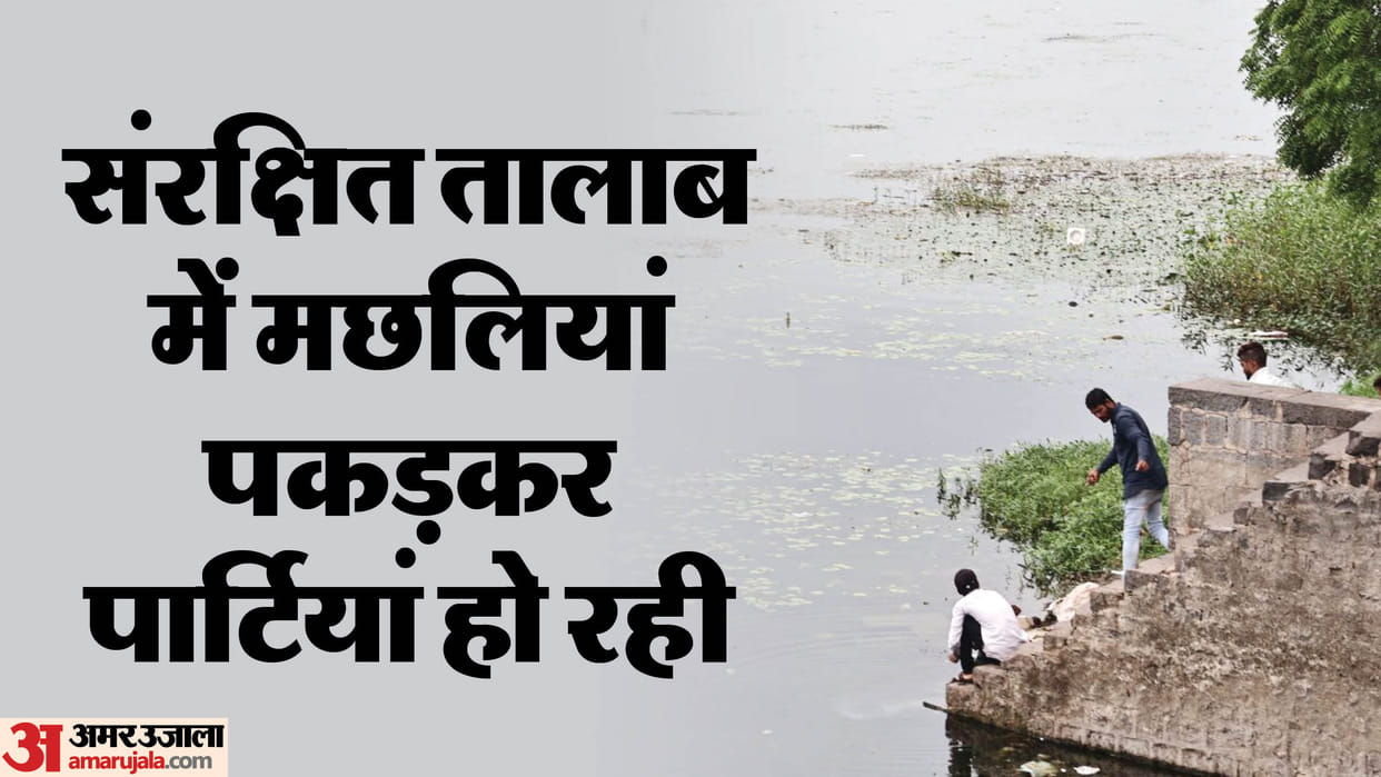Indore News Sirpur talab Lake Ramsar site illegal fishing river water nature