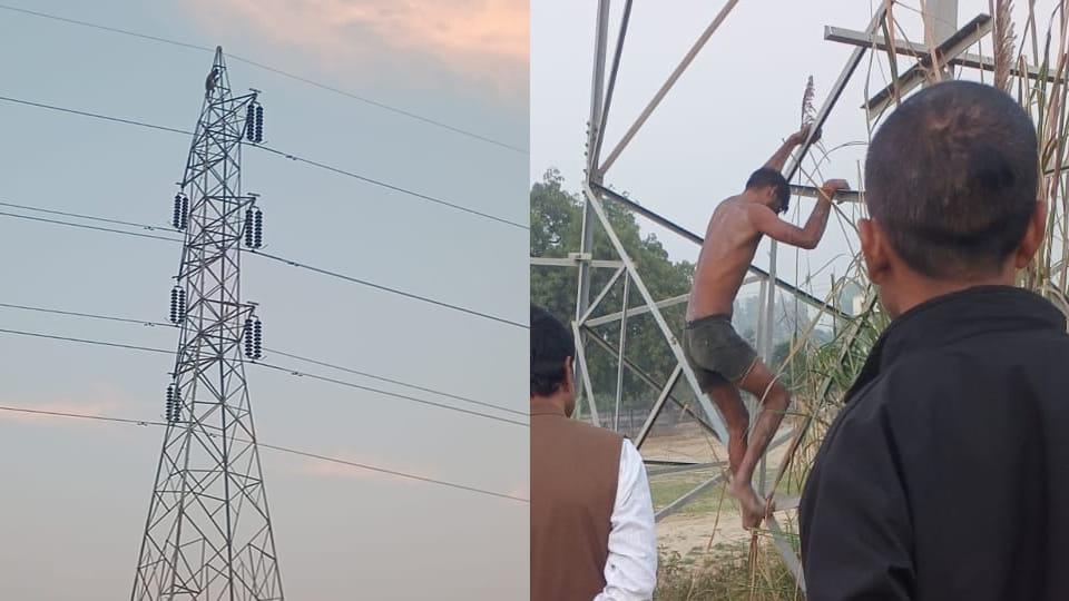 Kanpur: A drunk youth climbed a high-tension tower