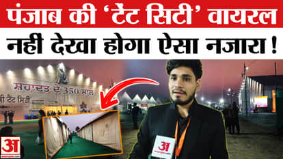 Anandpur Sahib's Tent City: See this view of the tent city in Anandpur Sahib, people were surprised!