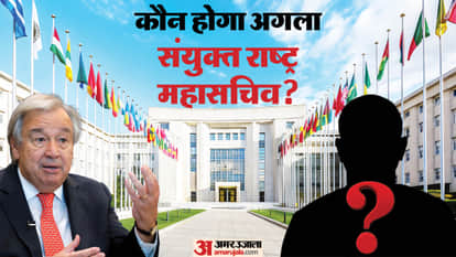 un chief appointment process starts how will it happen list of candidates explained