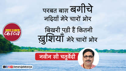 उर्दू अदब