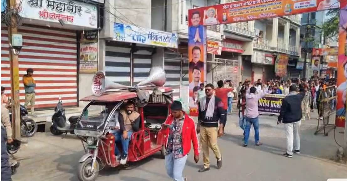 Sehore Horror Shocks Madhya Pradesh Hindu Community Protests, Demands Death Penalty