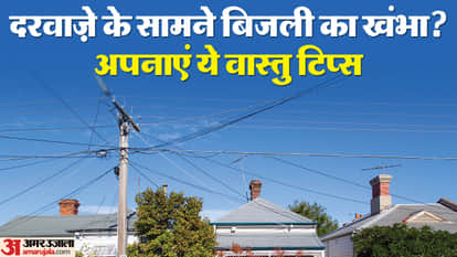 Vastu Tips Electric Pole is In Front of House Five Remedies for Home Peace Prosperity