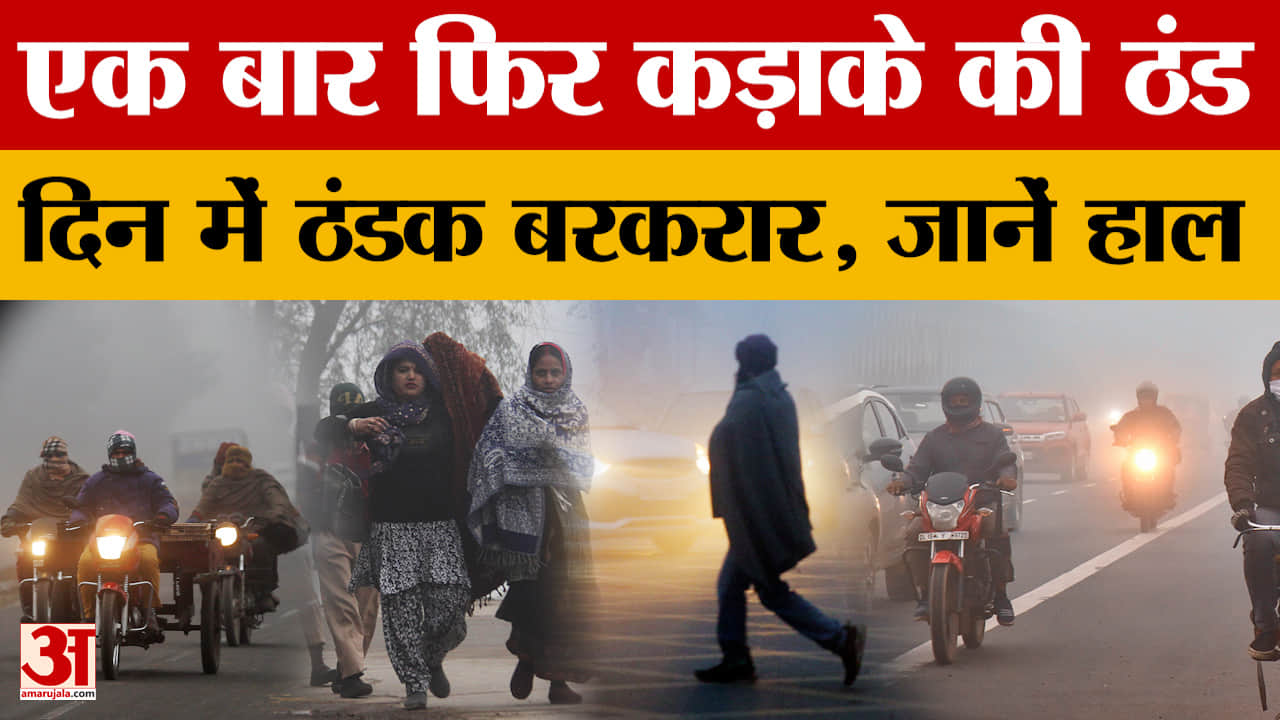 Weather Update: प्रदेश में एक बार फिर मौसम ने ली करवट, अब आने वाले दिनों का जानें हाल।