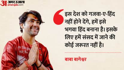 shivpuri-Pandit Dhirendra Shastri advocated for four children for Hindus.