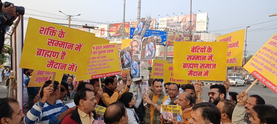 Bhopal News: Brahmin community in Bhopal enraged over IAS Verma's statement, blocked road at Roshanpura inters