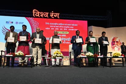 Bhopal News: Vishwa Rang 2025 inaugurated in the capital Bhopal, a global confluence of literature, art and cu