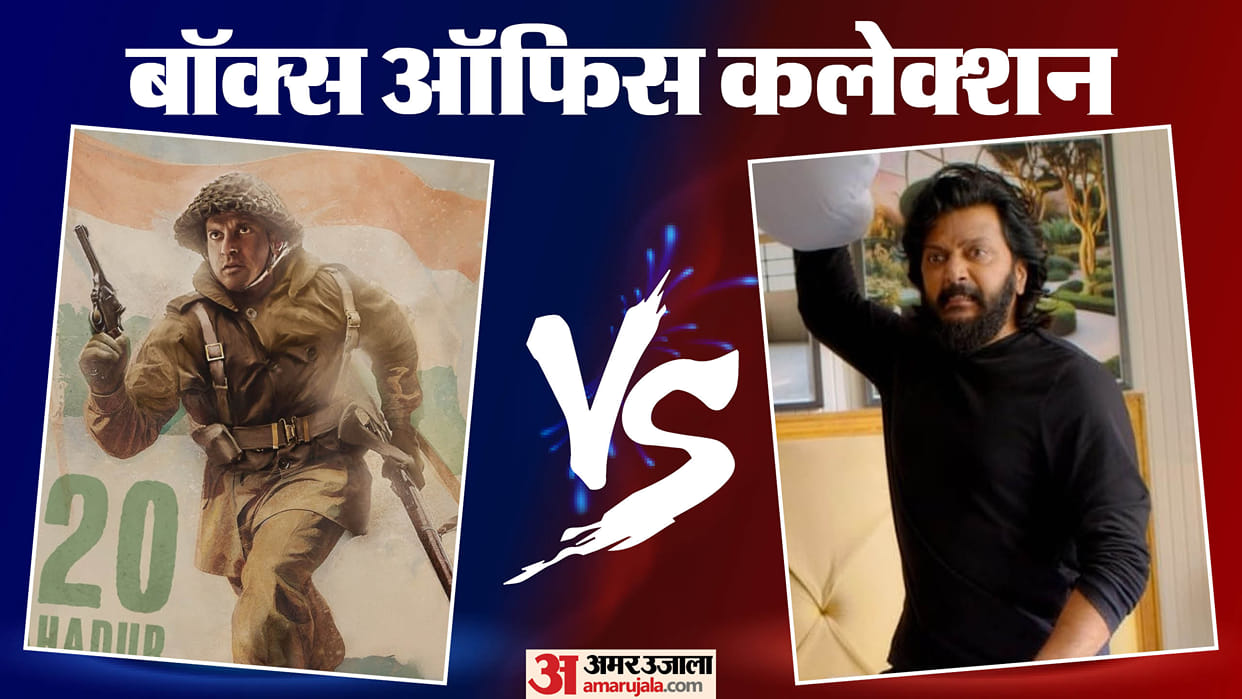 120 Bahadur Mastiii 4 De De Pyaar De 2 Box Office Collection on Wednesday