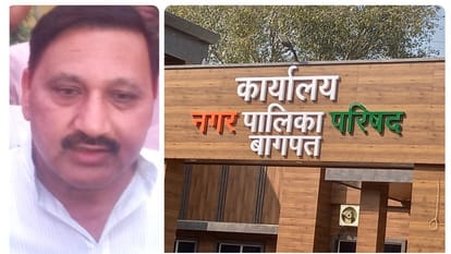 UP: Rajuddin removed from the post of Chairman of Baghpat Municipality, government took action