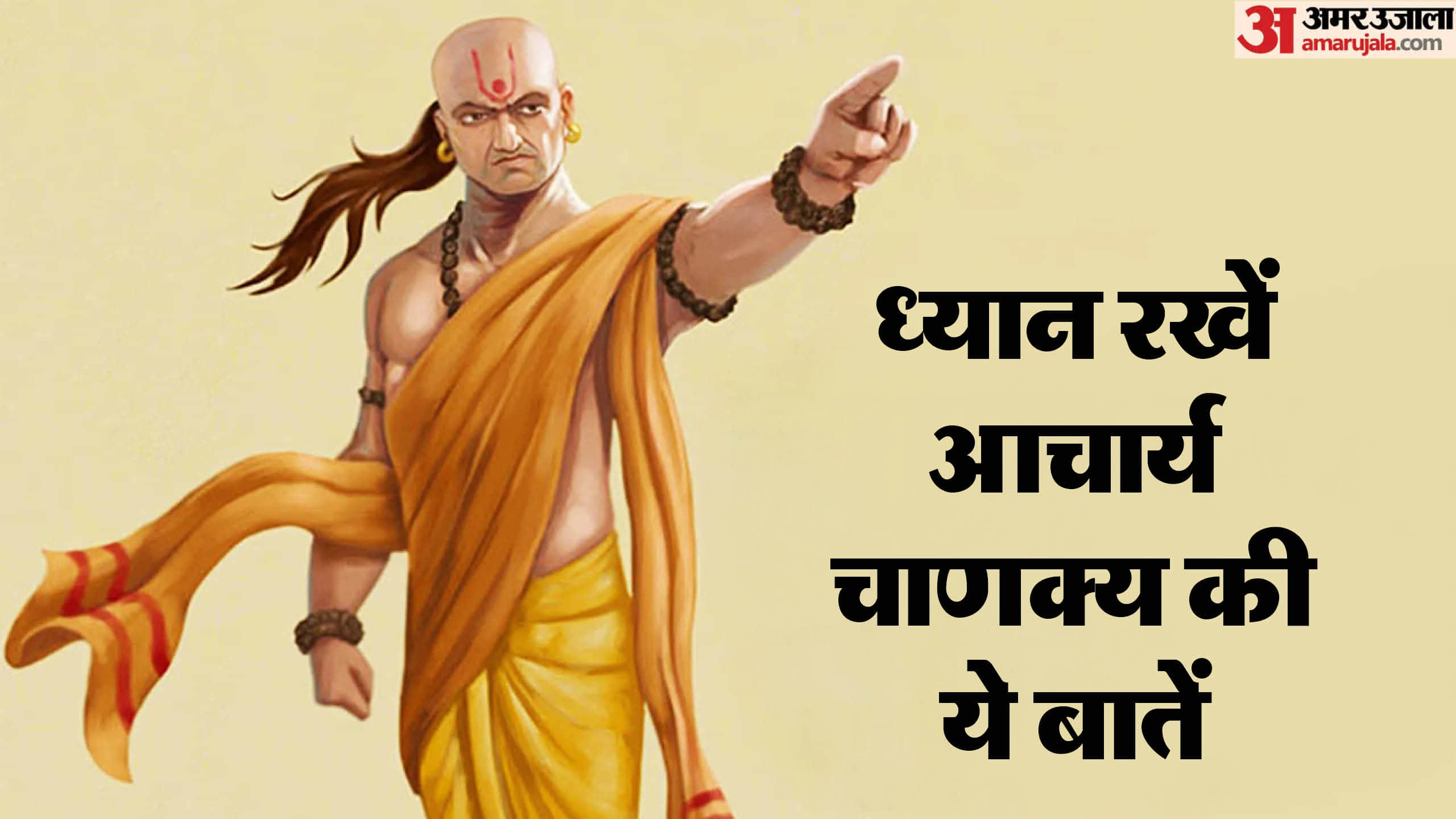 Chanakya niti these 4 things you will never get back in life chanakya success mantra in hindi
