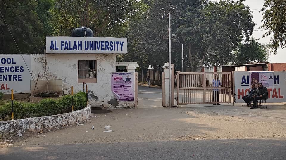 Delhi Blast case big reveal Adil was pleading for money Investigating officers found Adil Rather WhatsApp chat