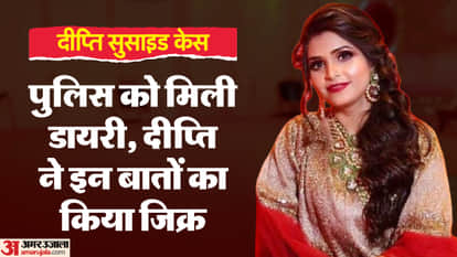 pan masala company owner Daughter-in-law commits suicide in Delhi