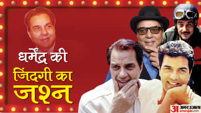 धर्मेंद्र