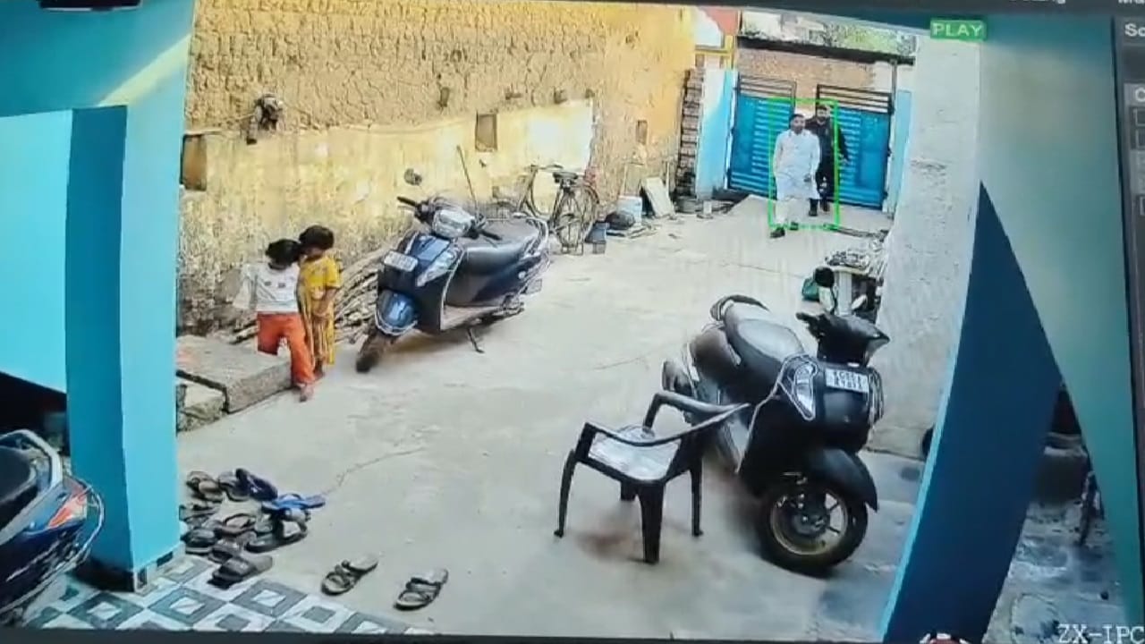 एंटी करप्शन ब्यूरो का अधिकारी बनकर घर में घुसे तीन लोग