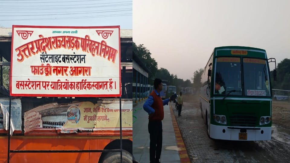 Foundry Nagar bus stand inaugurated in Agra