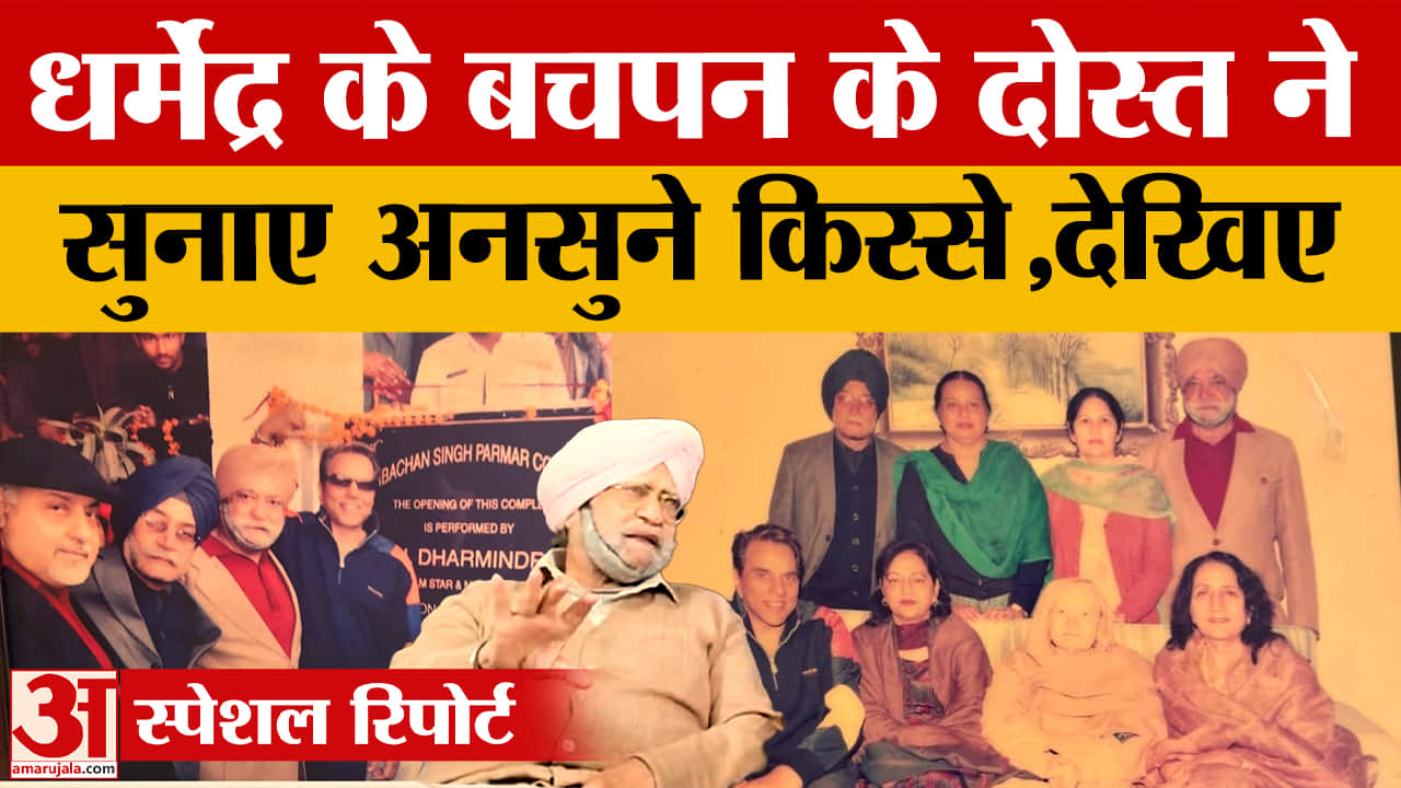 ट्यूबवेल ऑपरेटर से बॉलीवुड तक का सफर और यादें