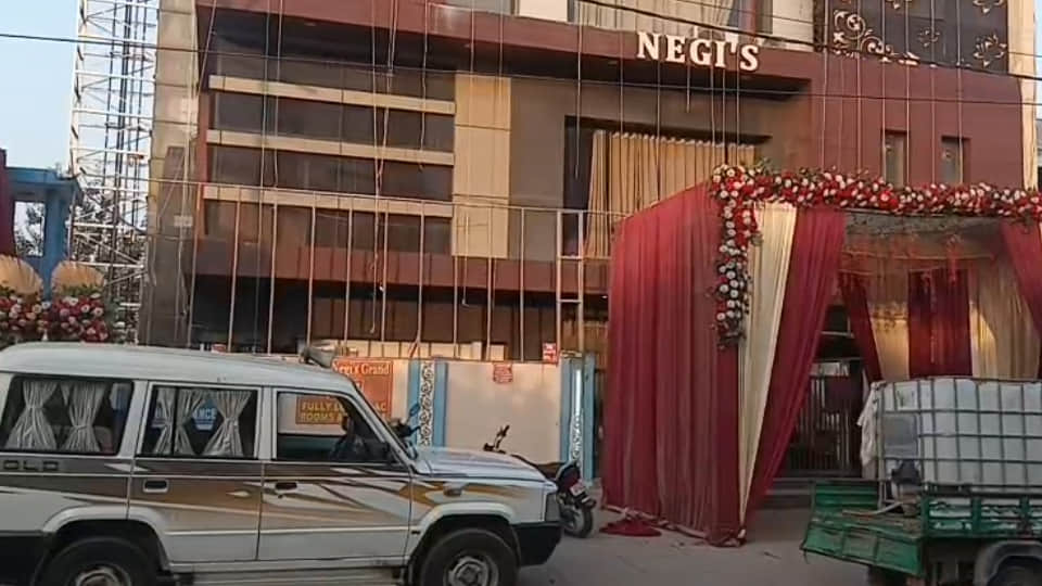 नेगी गेस्ट हाउस