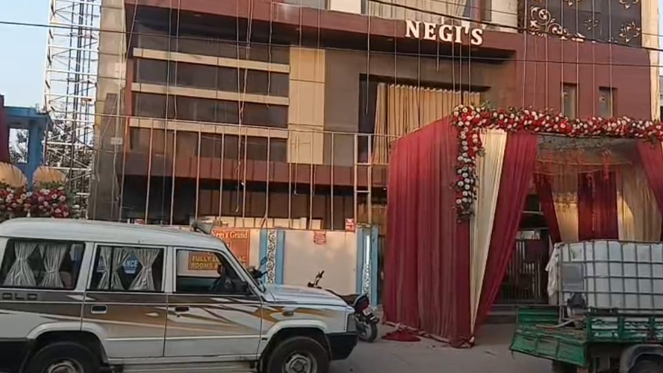 नेगी गेस्ट हाउस