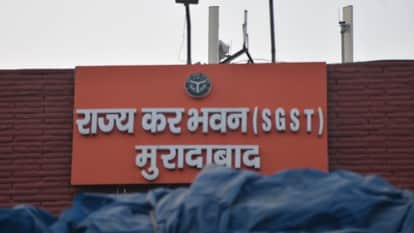 GST evasion UP: Investigation reveals nationwide turnover of Rs 5,478 crore from 335 fake firms