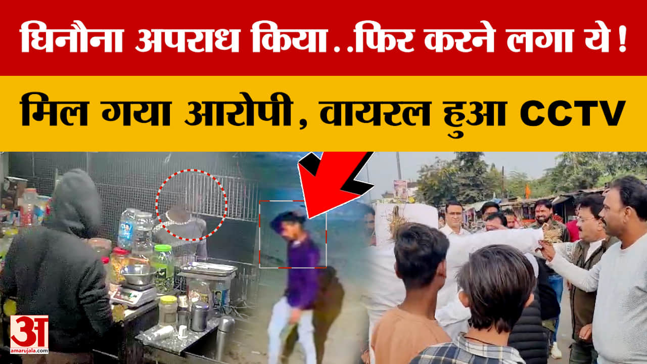 Raisen में घिनौना अपराध किया..फिर करने लगा ये! मिल गया आरोपी Salman, वायरल हुआ CCTV