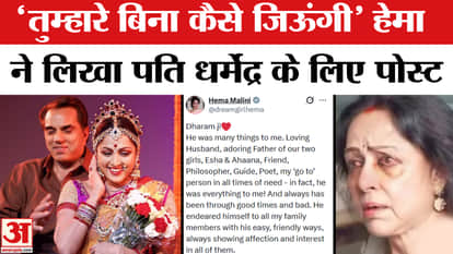 Hema Malini Emotional Post on Husband Dharmendra