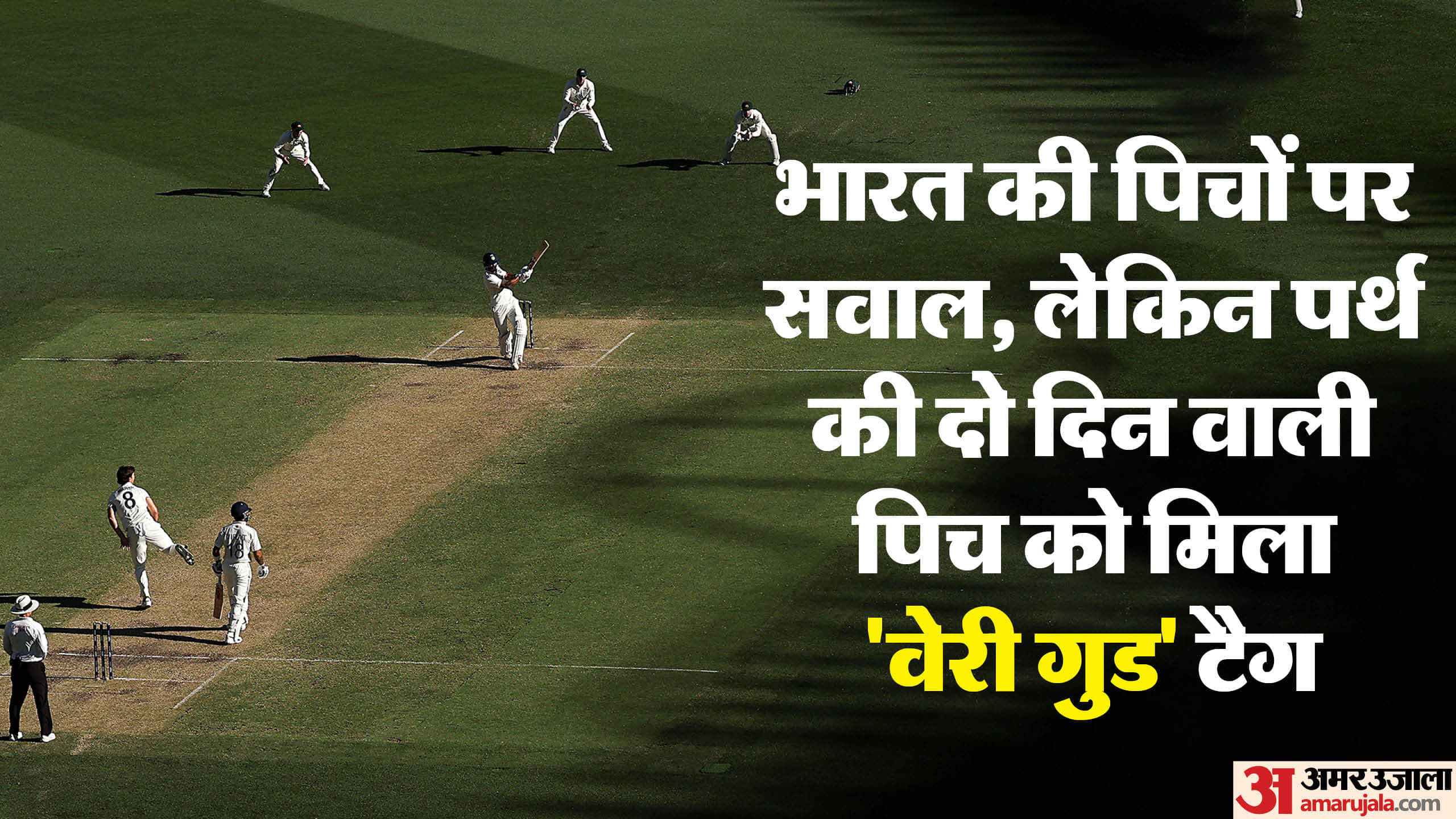 Perth’s 2-day Ashes pitch rated ‘Very Good’, while Indian surfaces marked only ‘Satisfactory’: Debate grows