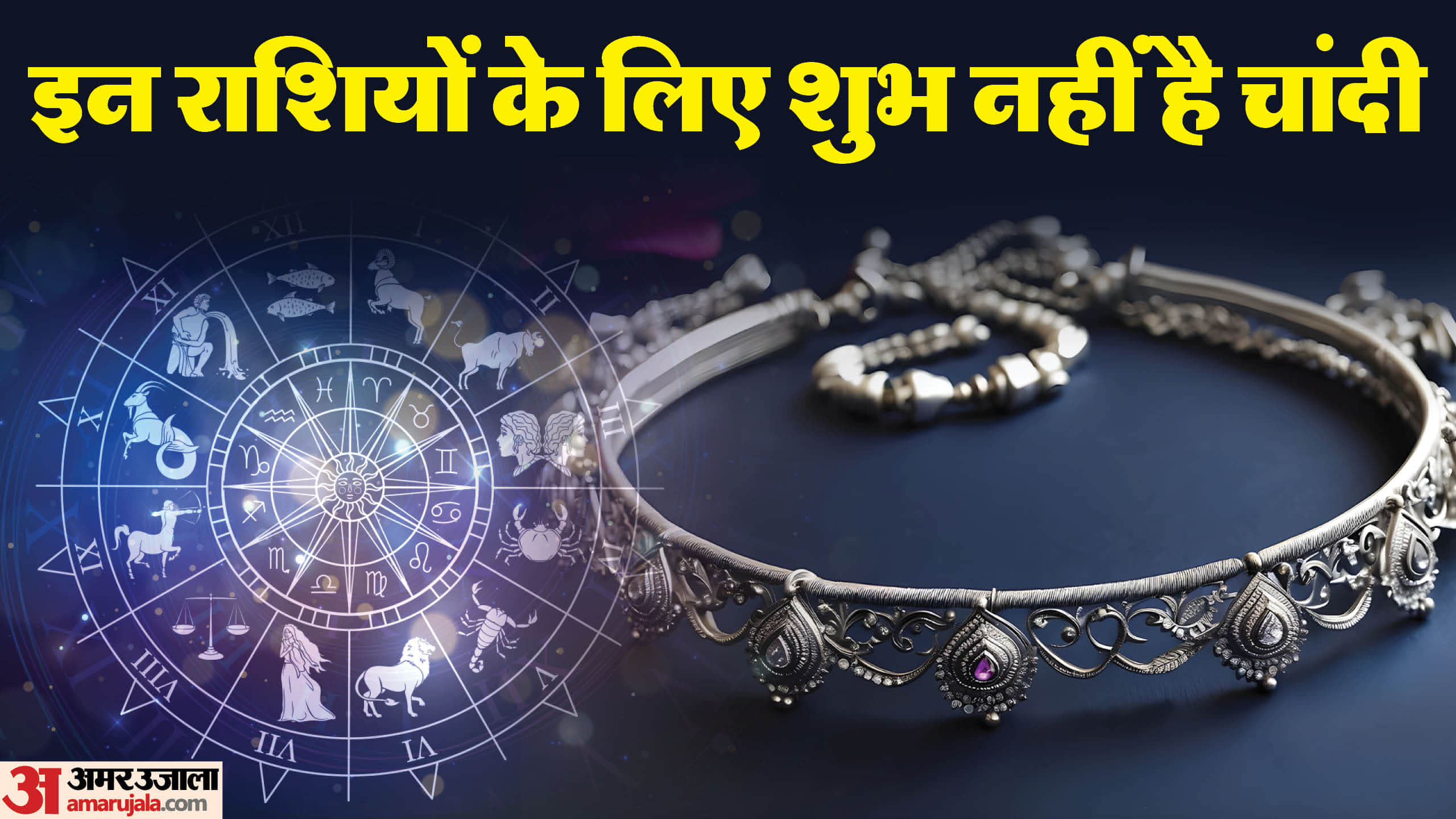 3 Zodiac Signs That Should Avoid Silver Possible Financial & Health Losses