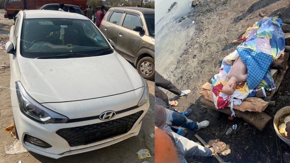 Two man from Delhi reached Brajghat to cremate a plastic dummy for an insurance claim of Rs 50 lakh