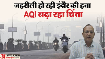 Indore News Rising Air Pollution High AQI Levels Health Concerns