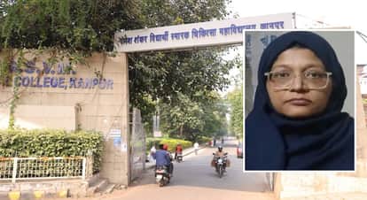 जीएसवीएम मेडिकल कॉलेज और डॉ. शाहीन