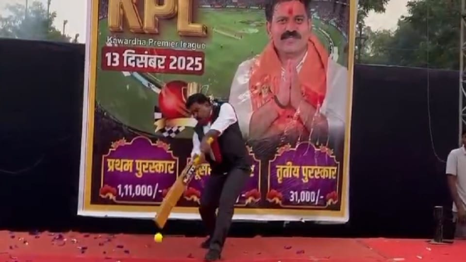 Deputy CM Vijay Sharma released the Kawardha Premier League poster