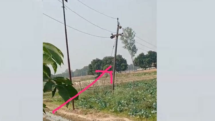 Lucknow: 60 हजार की घूस लेकर गुपचुप शिफ्ट कर दी हाईटेंशन लाइन, जेई और एसडीओ समेत सात फंसे