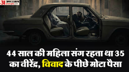 Delhi Drunk man kills live-in partner falls asleep as her body lies in car