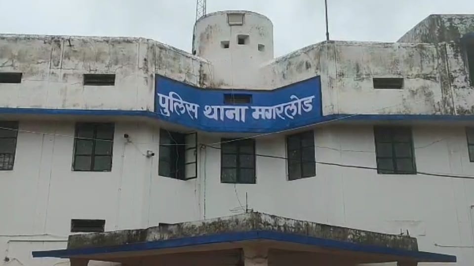 मगरलोड थाना क्षेत्र का मामला