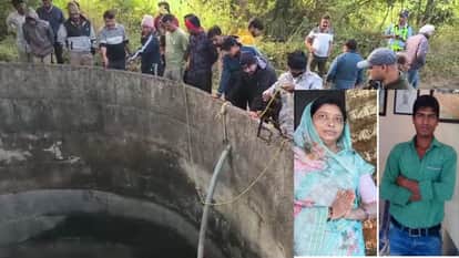 Betul News: Bodies of two municipal council employees found in a well