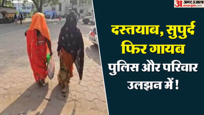 The mother went to the SP and said that her daughter had run away from home and the neighbours