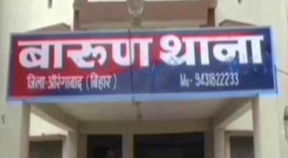 Aurangabad Crime News Medical admission scam gang leader arrested along with associate NEET exam