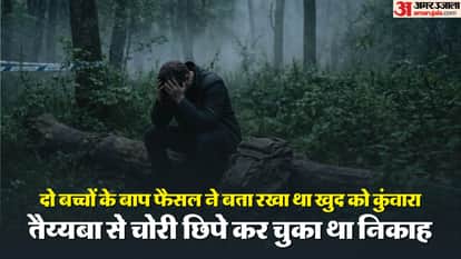 Husband shoots wife in head in Delhi dumps dead body in Baghpat forest