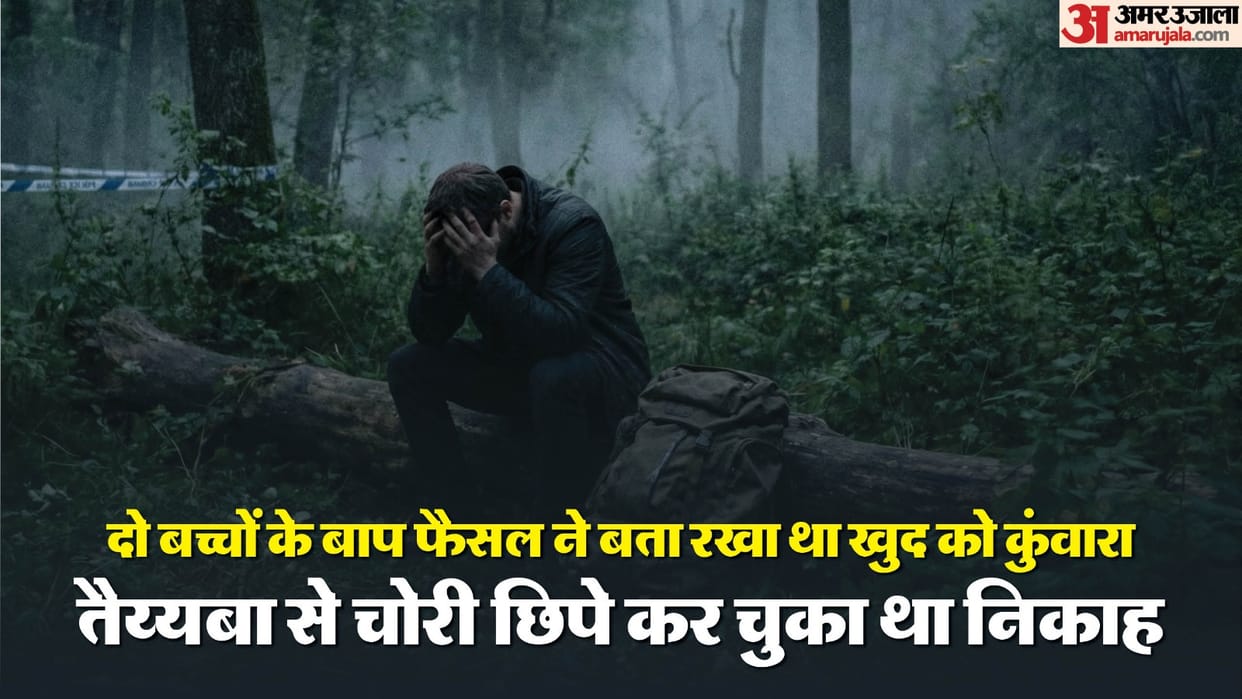 Husband shoots wife in head in Delhi dumps dead body in Baghpat forest