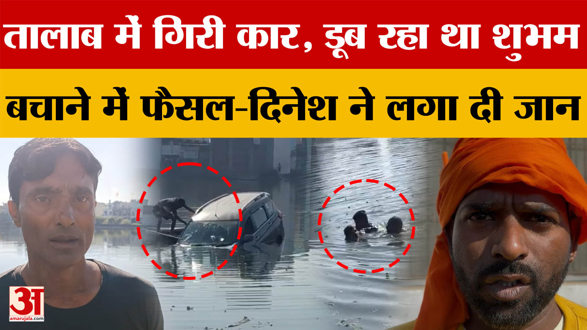 पीलीभीत न्यूज