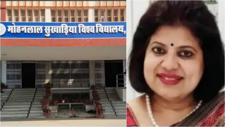 Udaipur News: सुखाड़िया विवि की कुलगुरु का इस्तीफा मंजूर, औरंगजेब को कुशल प्रशासक बताने के बाद हुआ था बवाल
