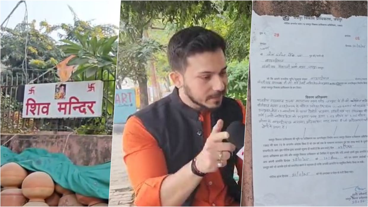 Jaipur News: JDA issues notice to Lord Shiva! VHP protests, asks- Has anyone ever dared to do this with Allah?