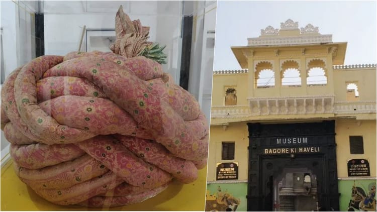Udaipur News: बागोर हवेली की शान 151 फीट लंबी और 30 किलो वजनी पगड़ी, सैलानी खिंचवाते हैं तस्वीरें
