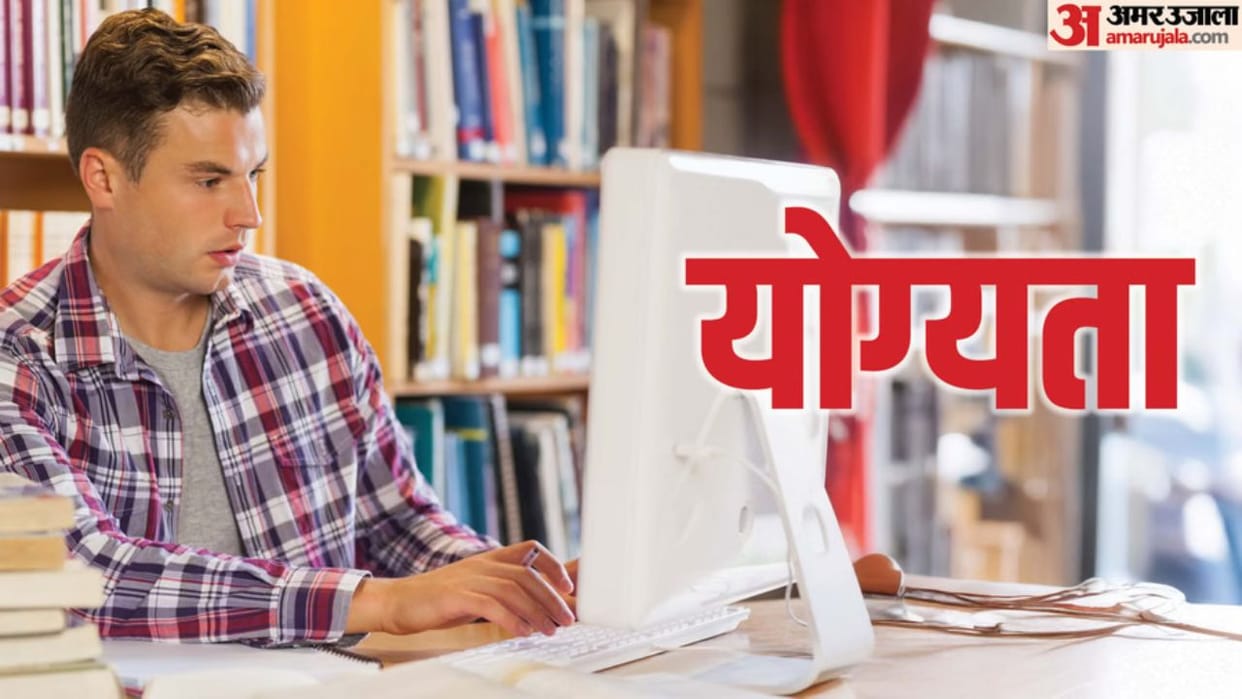 Himachal Bridge course mandatory for B.Ed degree holders to teach classes 1st to 5th online application begins