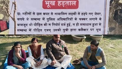संभल पुलिस के कार्रवाई न करने से नाराज परिवार ने प्रदर्शन शुरू किया