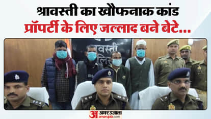 Sons killed their parents: strangled them while they were sleeping, stared angrily at the corpse, and their br