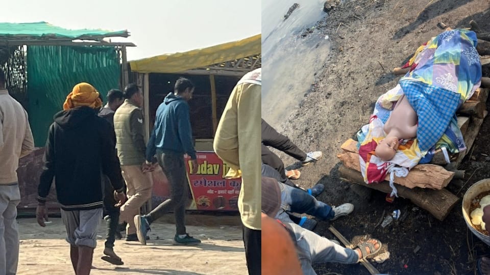 Two man from Delhi reached Brajghat to cremate a plastic dummy for an insurance claim of Rs 50 lakh