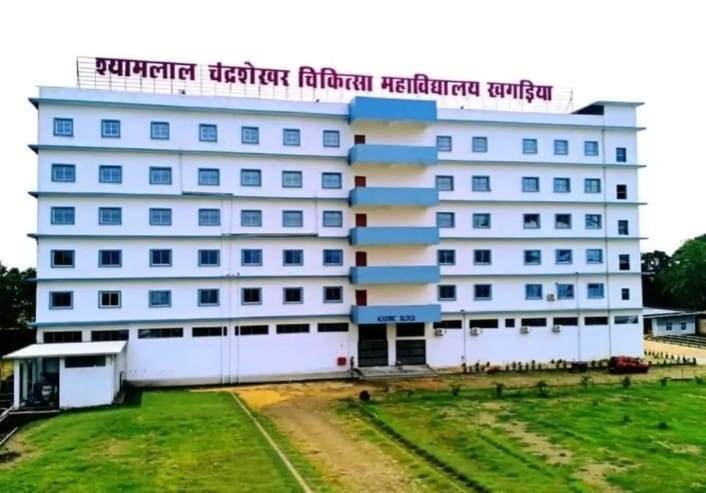 Khagaria News ED raids Shyamlal Chandrashekhar Medical College